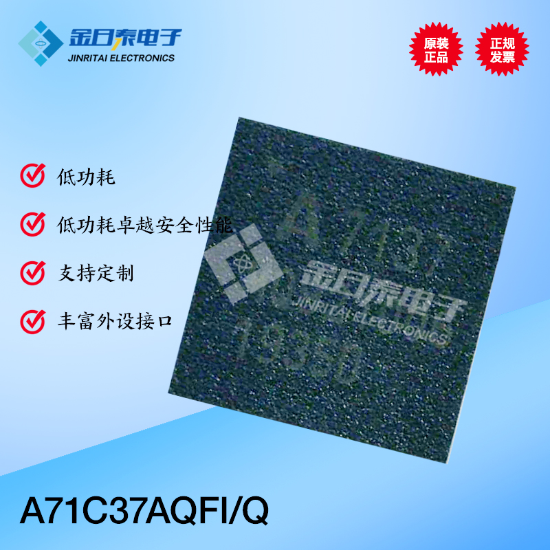 A71C37AQFI/Q