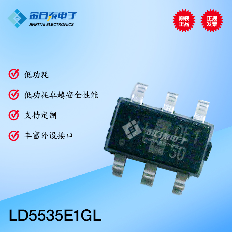 LD5535E1GL